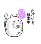 マシュマロねこちゃん（個別スタンプ：20）