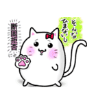 マシュマロねこちゃん（個別スタンプ：24）