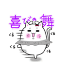 マシュマロねこちゃん（個別スタンプ：27）