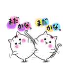 マシュマロねこちゃん（個別スタンプ：32）