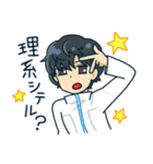 理系バンド『DENSHI JISION』公式スタンプ（個別スタンプ：1）