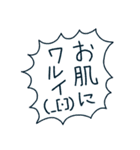 理系バンド『DENSHI JISION』公式スタンプ（個別スタンプ：15）