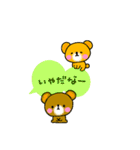 吹き出しのクマちゃん（個別スタンプ：32）