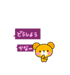 吹き出しのクマちゃん（個別スタンプ：33）