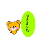 吹き出しのクマちゃん（個別スタンプ：36）