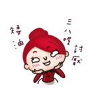 ohhersense part 1（個別スタンプ：12）