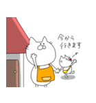 いつもねこ。(親子ver.)（個別スタンプ：2）