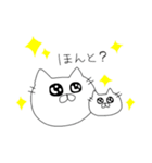 いつもねこ。(親子ver.)（個別スタンプ：23）