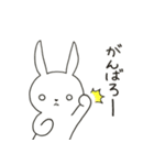白目うさぎさん（個別スタンプ：15）