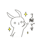 白目うさぎさん（個別スタンプ：17）