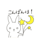 白目うさぎさん（個別スタンプ：39）