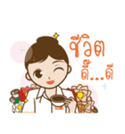 San-Dee Nurse Aid Bangkok N.A.（個別スタンプ：3）