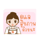 San-Dee Nurse Aid Bangkok N.A.（個別スタンプ：8）
