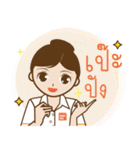 San-Dee Nurse Aid Bangkok N.A.（個別スタンプ：9）