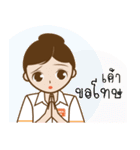 San-Dee Nurse Aid Bangkok N.A.（個別スタンプ：16）