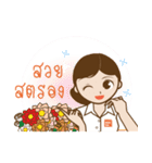 San-Dee Nurse Aid Bangkok N.A.（個別スタンプ：21）
