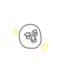 アンニュイ人間（個別スタンプ：4）