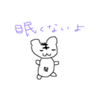 あいちゃんとだいちゃんのスタンプ2（個別スタンプ：4）