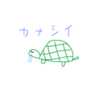 あいちゃんとだいちゃんのスタンプ2（個別スタンプ：7）