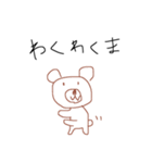 あいちゃんとだいちゃんのスタンプ2（個別スタンプ：8）