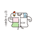 間鳥（個別スタンプ：5）