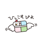 間鳥（個別スタンプ：8）