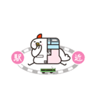 間鳥（個別スタンプ：10）