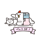 間鳥（個別スタンプ：13）