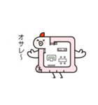 間鳥（個別スタンプ：16）