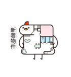 間鳥（個別スタンプ：17）