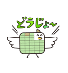 間鳥（個別スタンプ：25）