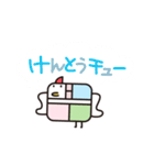 間鳥（個別スタンプ：28）