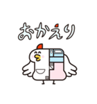 間鳥（個別スタンプ：37）