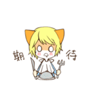 the kitten boy（個別スタンプ：17）