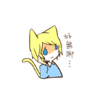 the kitten boy（個別スタンプ：24）