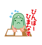 出雲弁銅鐸スタンプ Vol.3（個別スタンプ：2）