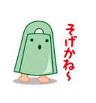 出雲弁銅鐸スタンプ Vol.3（個別スタンプ：16）