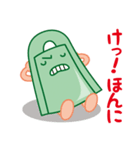 出雲弁銅鐸スタンプ Vol.3（個別スタンプ：17）