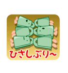 出雲弁銅鐸スタンプ Vol.3（個別スタンプ：24）