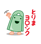出雲弁銅鐸スタンプ Vol.3（個別スタンプ：25）