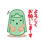 出雲弁銅鐸スタンプ Vol.3（個別スタンプ：26）