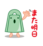 出雲弁銅鐸スタンプ Vol.3（個別スタンプ：27）