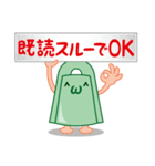 出雲弁銅鐸スタンプ Vol.3（個別スタンプ：30）