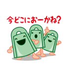 出雲弁銅鐸スタンプ Vol.3（個別スタンプ：31）