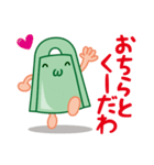 出雲弁銅鐸スタンプ Vol.3（個別スタンプ：36）