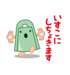 出雲弁銅鐸スタンプ Vol.3（個別スタンプ：37）