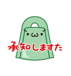 出雲弁銅鐸スタンプ Vol.3（個別スタンプ：40）