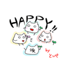 とっぺ ～第一弾～（個別スタンプ：1）