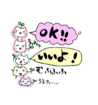 とっぺ ～第一弾～（個別スタンプ：2）
