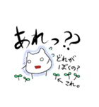 とっぺ ～第一弾～（個別スタンプ：4）